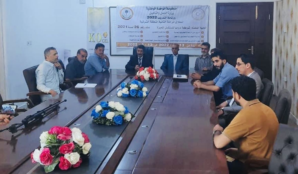"العمل والتأهيل" تُطلق المرحلة الثانية لروزنامة التدريب 2022م بديوان المنطقة الشرقية