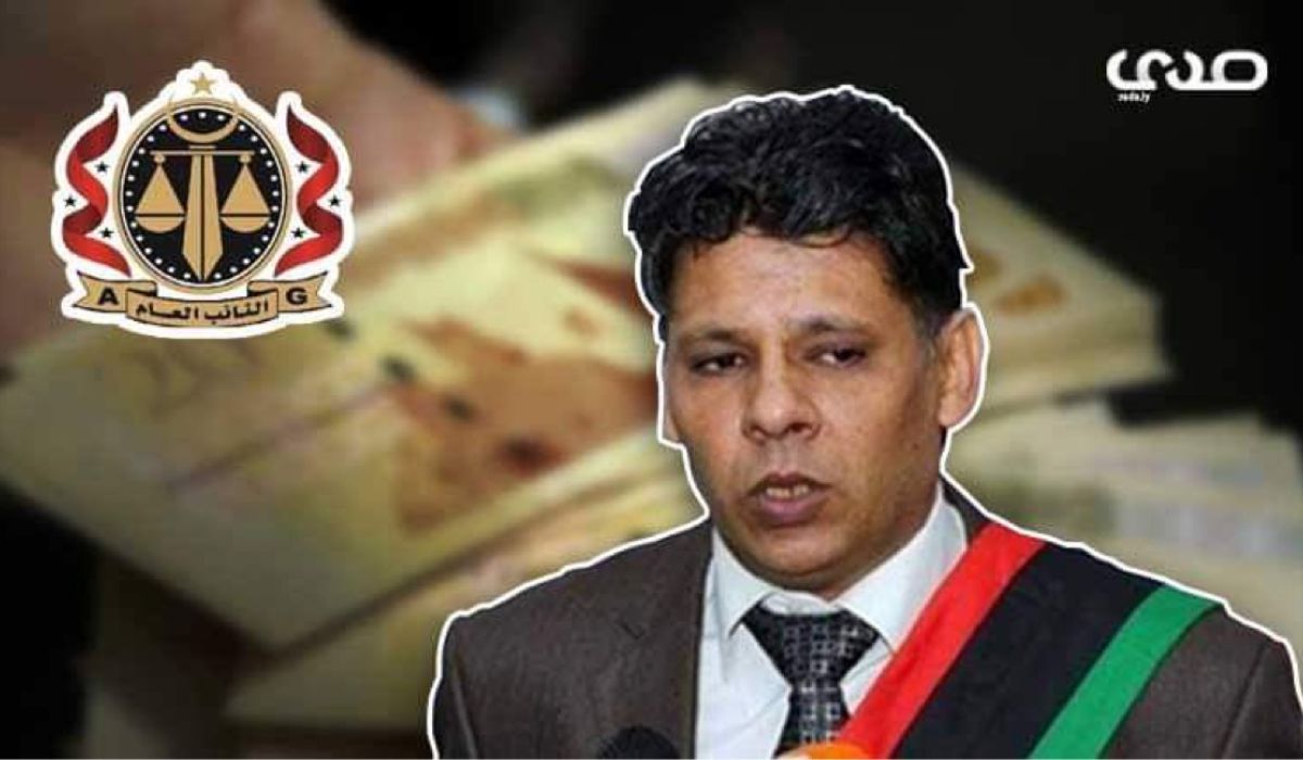 مكتب نائب العام يطالب بتجميد حسابات شركة ليبيانا.. تابع التفاصيل