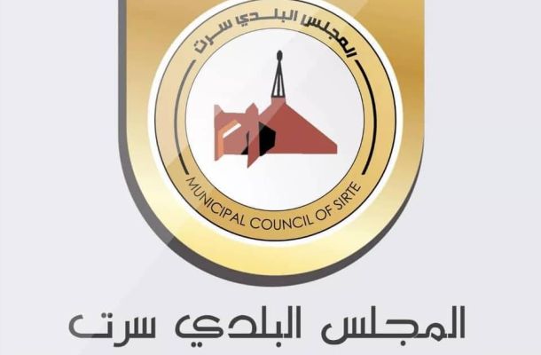 "المبروك" يشارك في ورشة العمل حول دعم البنك الإسلامي للتنمية في ليبيا