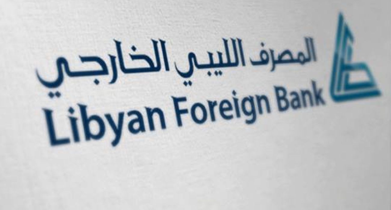 خاص.. الرقابة تخاطب الخارجية والمركزي بعدم الاعتداد بقرارات "بن كثير" وتجميد حسابات مصلحة السجل التجاري