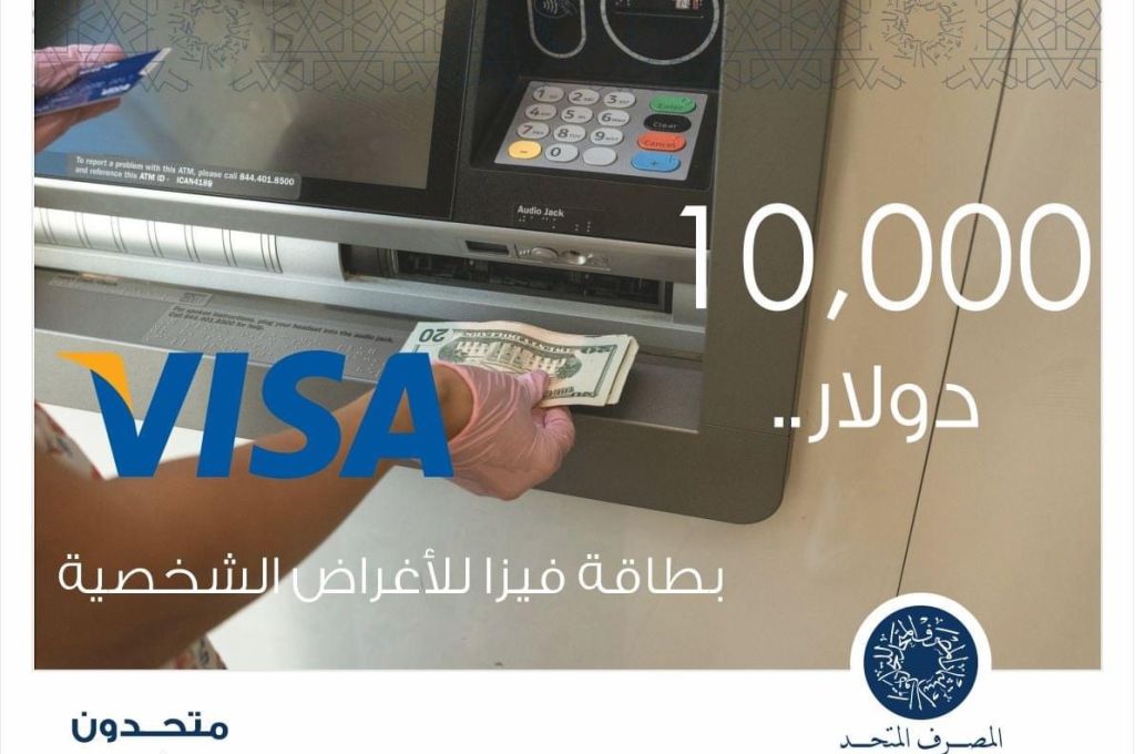 الجمعية العمومية لشركة رأس لانوف لتصنيع النفط والغاز تستعرض الترتيبات المالية والميزانيات اللازمة لخطة الشركة للعام 2022 م