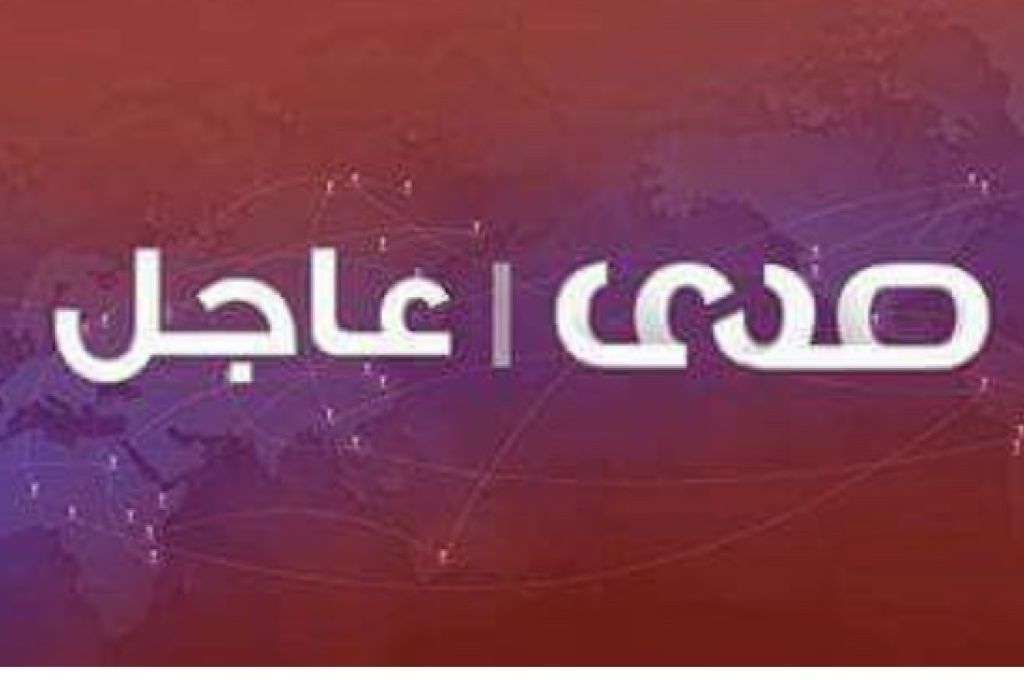 الرئاسي يشكل لجنة تحقيق في حادثة سقوط أحد المباني بشارع شوقي