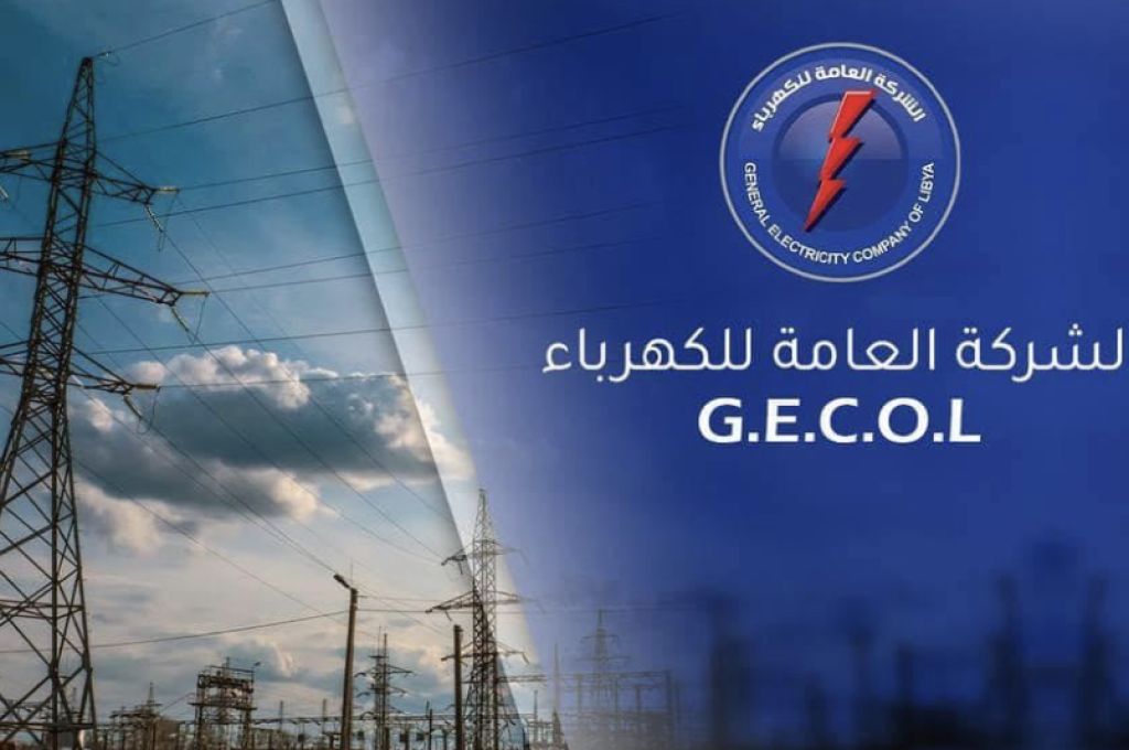 العامة للكهرباء تصدر قراراً بشأن تعيين الموظفين ذوي الإختصاص والمصنفين بعقود متعاونة