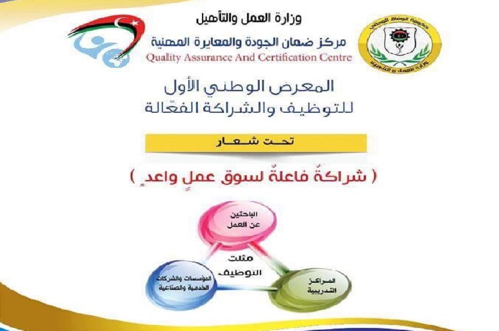 السلاك: الرئاسي بحث خطة صندوق موازنة الأسعار لتوفير السلع