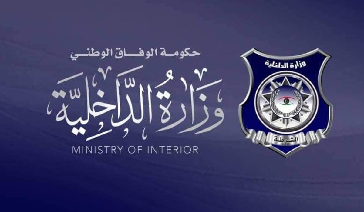 "داخلية الوفاق" تعلن عن جاهزية مرتبات شهر مارس الجاري