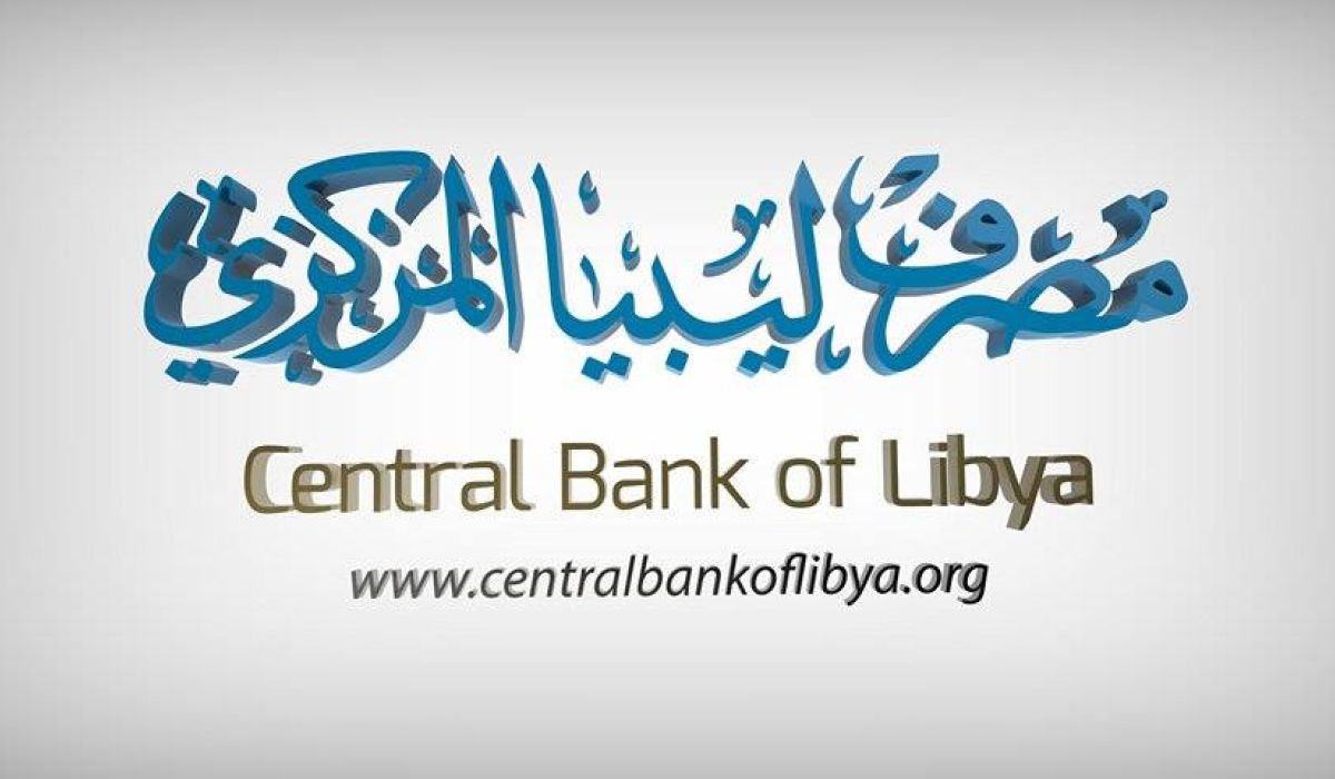 مركزي البيضاء ينظم ورشة عمل حول تحديات العمل بالنظام المصرفي المزدوج
