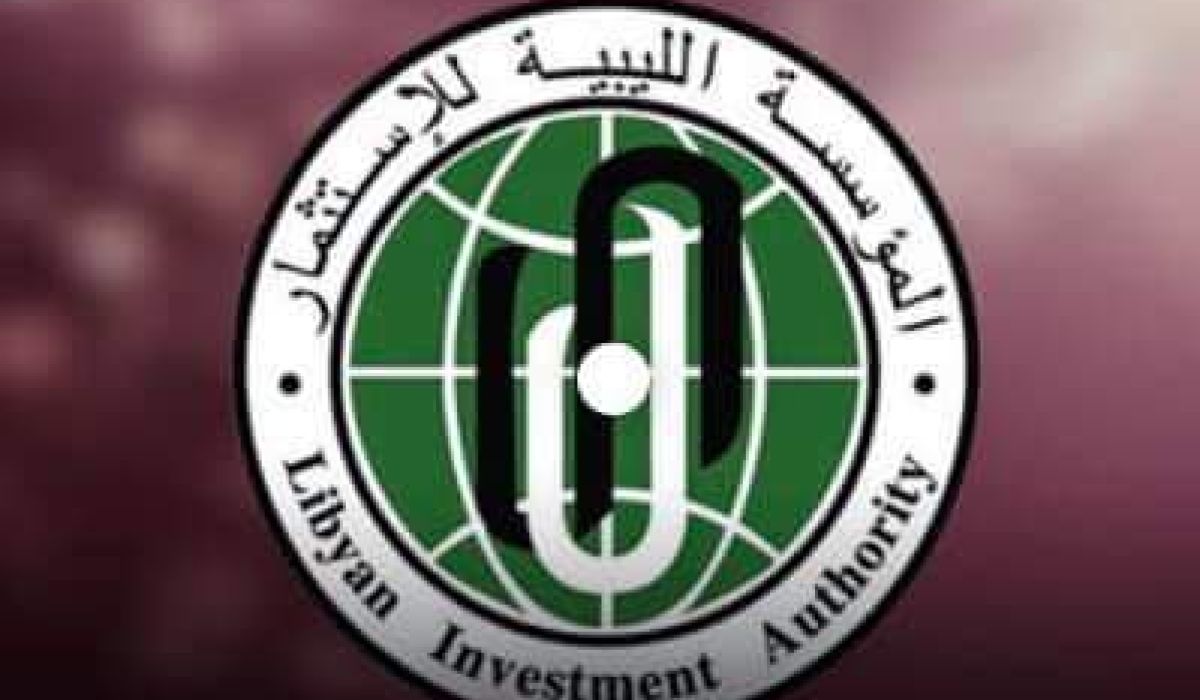 الليبية للاستثمار تبحث زيادة الاستثمارات النشطة وتطوير المناصب