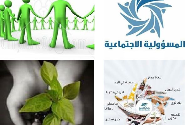 البحث عن مسارات آمنة في المتوسط