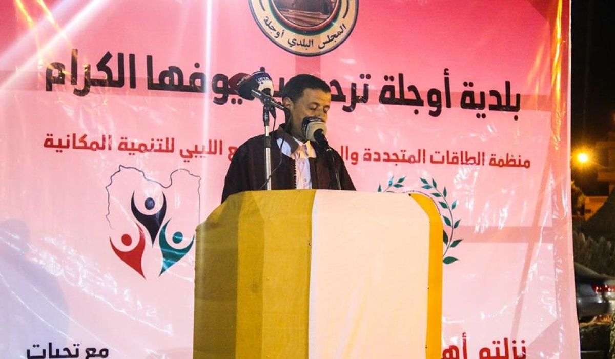 بلدية أوجلة تستضيف ندوة علمية حول دور الطاقات المتجددة في مكافحة التصحر والهجرة