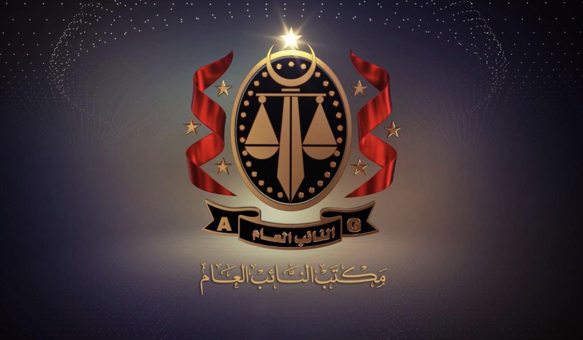 النيابة العامة تتخذ بعض الإجراءات بخصوص رئيس البعثة الليبية لدى جنوب أفريقيا والمراقب المالي
