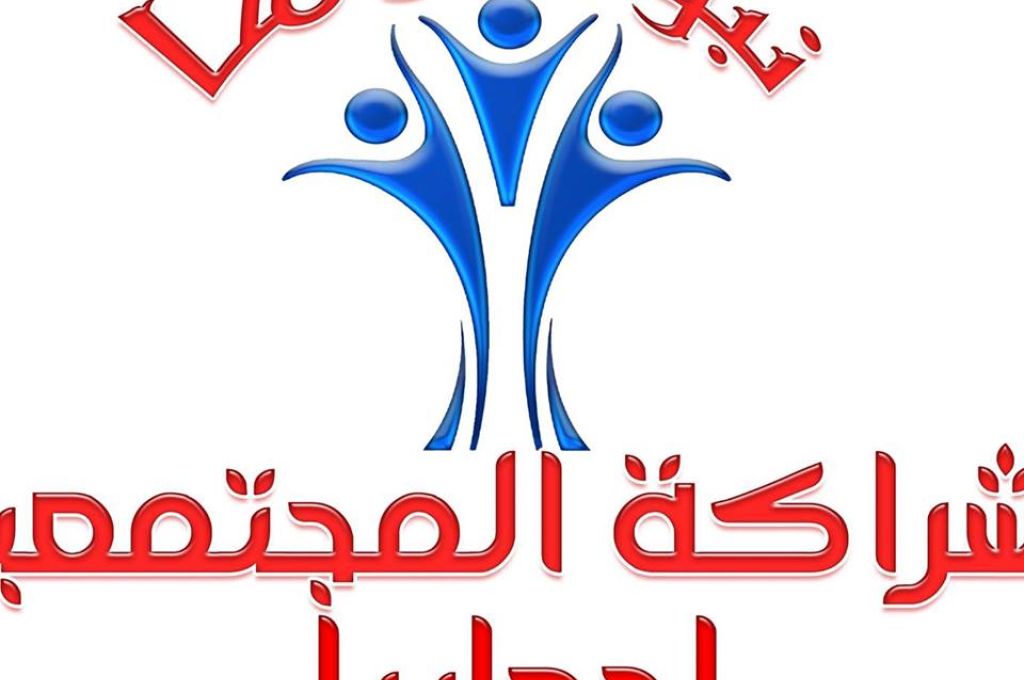 مركز الرقابة على الأغذية والأدوية يرفض شحنة مواد غذائية