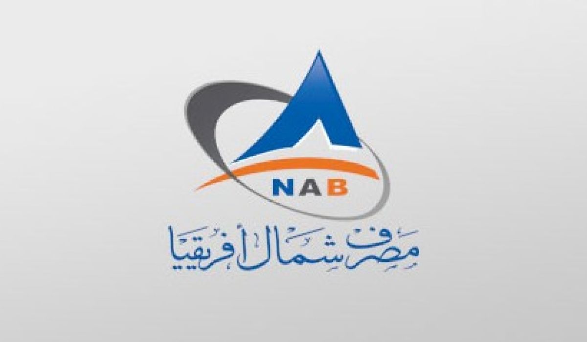 مصرف شمال أفريقيا فرع غات يباشر قبول إجراءات بيع العملة