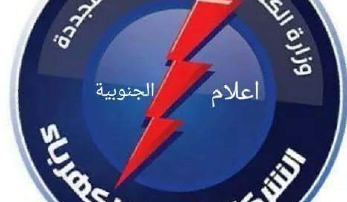 محطة الكهرباء بالجنوب تتعرض لهجوم مجهول .