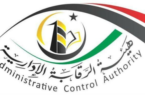 وزير مالية الوفاق يصل القاهرة للمشاركة في مؤتمر أفريقيا 2017