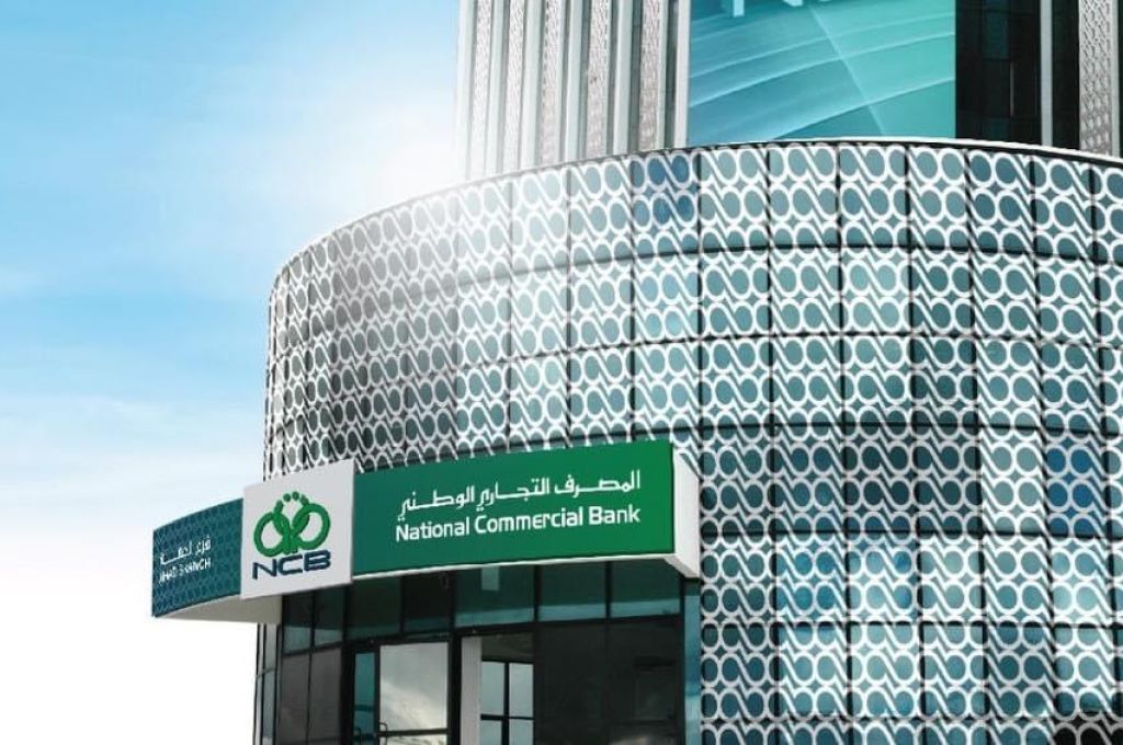 مركزي طرابلس ينشر تفاصيل طلبات الاعتمادات التي تم تنفيذها خلال الأسبوع الثالث من الشهر الجاري