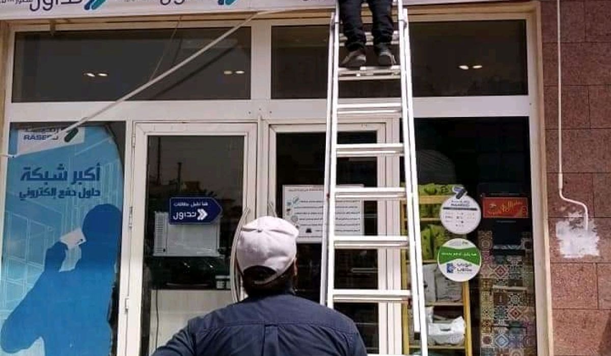 العامة للكهرباء: البدء بإنطلاق حملة فصل للإنارة الخارجية بواجهة المحال التجارية بمدينة طرابلس