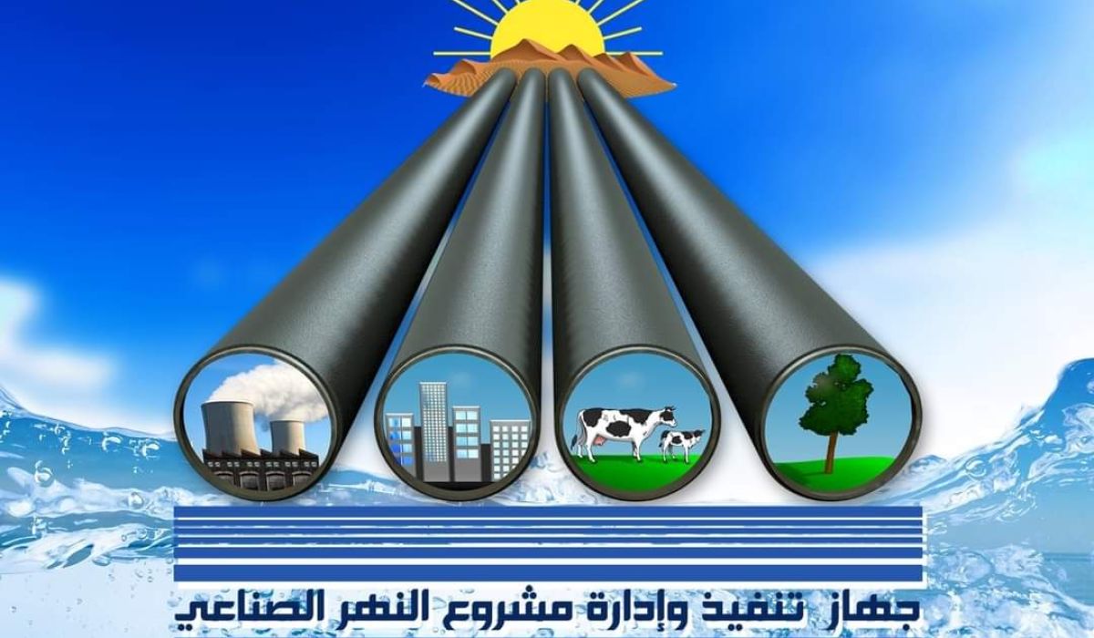 جهاز تنفيذ وإدارة مشروع النهر الصناعي يُعلن عن وجود تسرب بالخط الفرعي المغذي لمشروع جالو/ أوجلة الزراعي