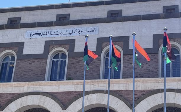 أفريكا إنتلجنيس: مدقق دولي يكشف مخالفات خطيرة عن المؤسسة الليبية للاستثمار