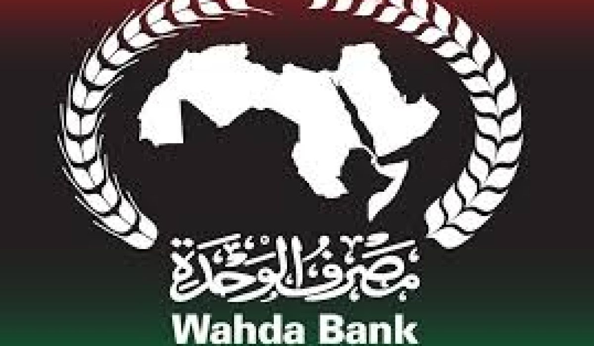 استكمال تجهيز المبنى الإداري لمصرف الوحدة ببلدية أسبيعة