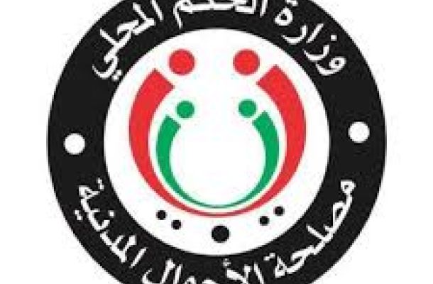السفير الليبي يلتقي رئيس النيجر لمناقشة قضايا الهجرة غير القانونية