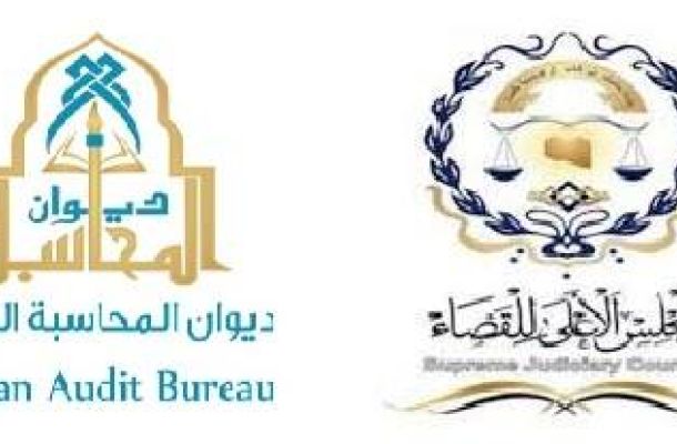 ليبيا بالمرتبة 171 وفق تصنيف دولي للفساد