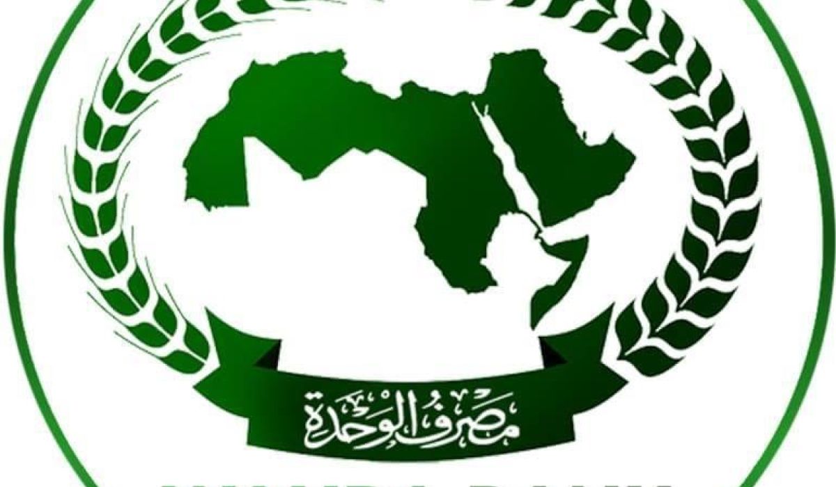 مصرف الوحدة يتيح فتح حساب خاص بالخدمات الالكترونية