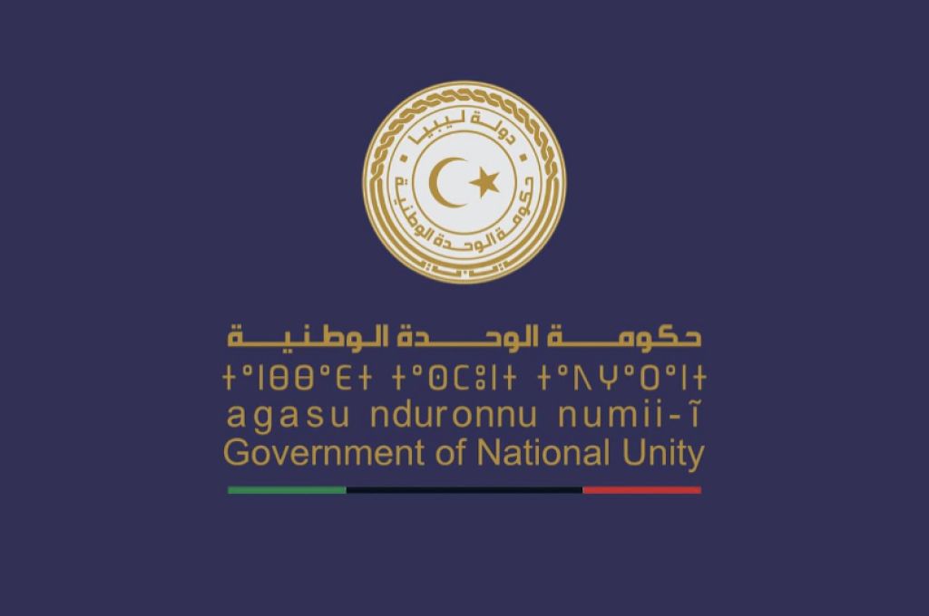 العامة للكهرباء تعلن عن عدد ساعات طرح الأحمال لليوم الإثنين