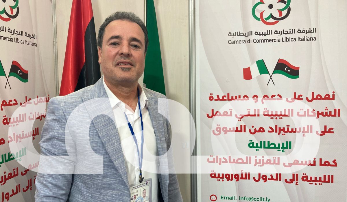 خاص.. رئيس الغرفة التجارية الليبية الإيطالية يصرّح لـِصدى بشأن طريقة الانتساب وأهدافها لدعم الشركات خلال الفترة المقبلة