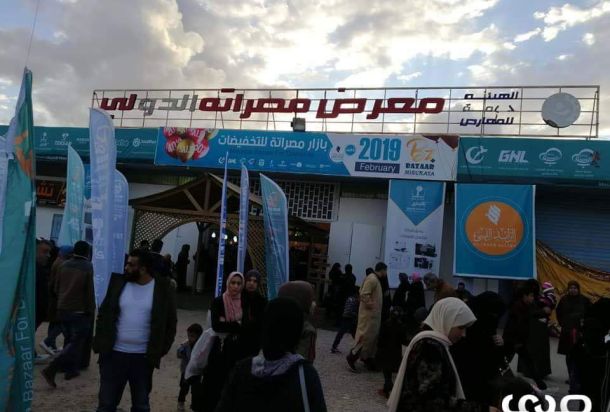 البنك الدولي يعلن عن استراتيجية جديدة لدعم ليبيا