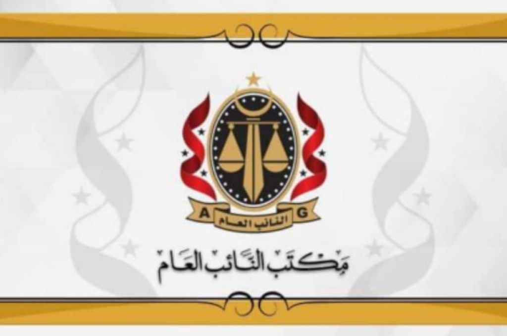 العامة للكهرباء تبحث تنفيذ مشاريع خطوط غاز للمحطات القائمة
