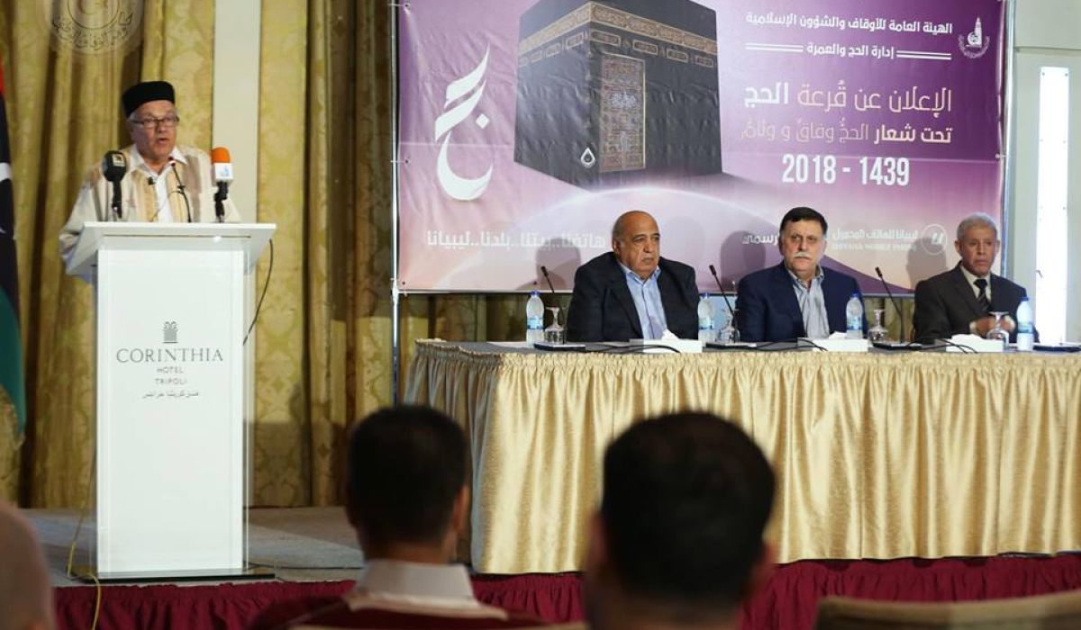 السراج يعلن عن تخفيض تكلفة الحج إلى نصف القيمة