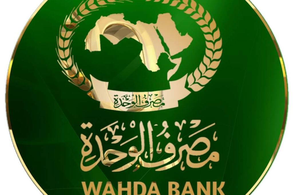 صنع الله يجتمع مع مدير عام معرض طرابلس الدولي لمناقشة وضع مباني المعرض