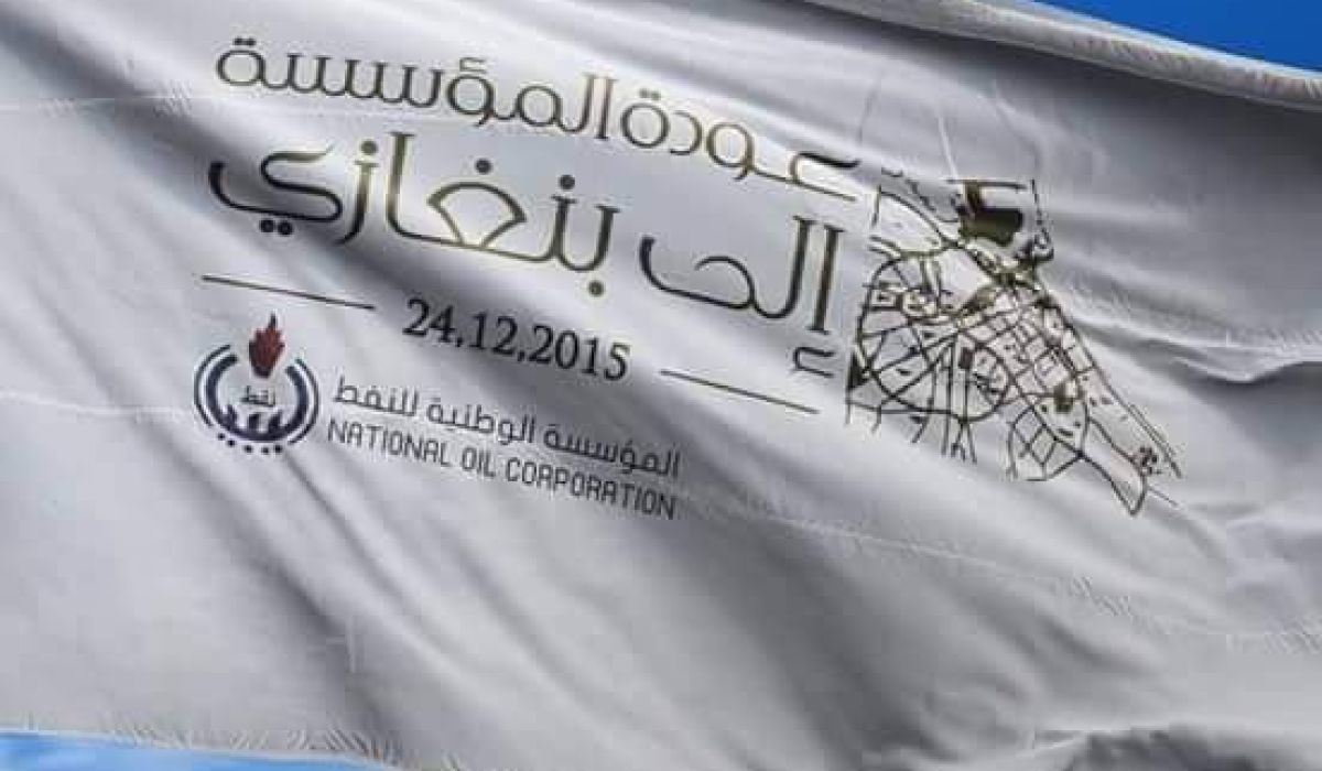 الوطنية للنفط ببنغازي ترد على تصريحات "صنع الله" وتؤكد على اتخاذها التدابير اللآزمة للحد من تصرفاته