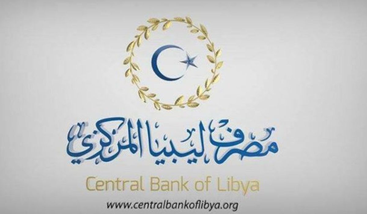 مصرف ليبيا المركزي بالبيضاء