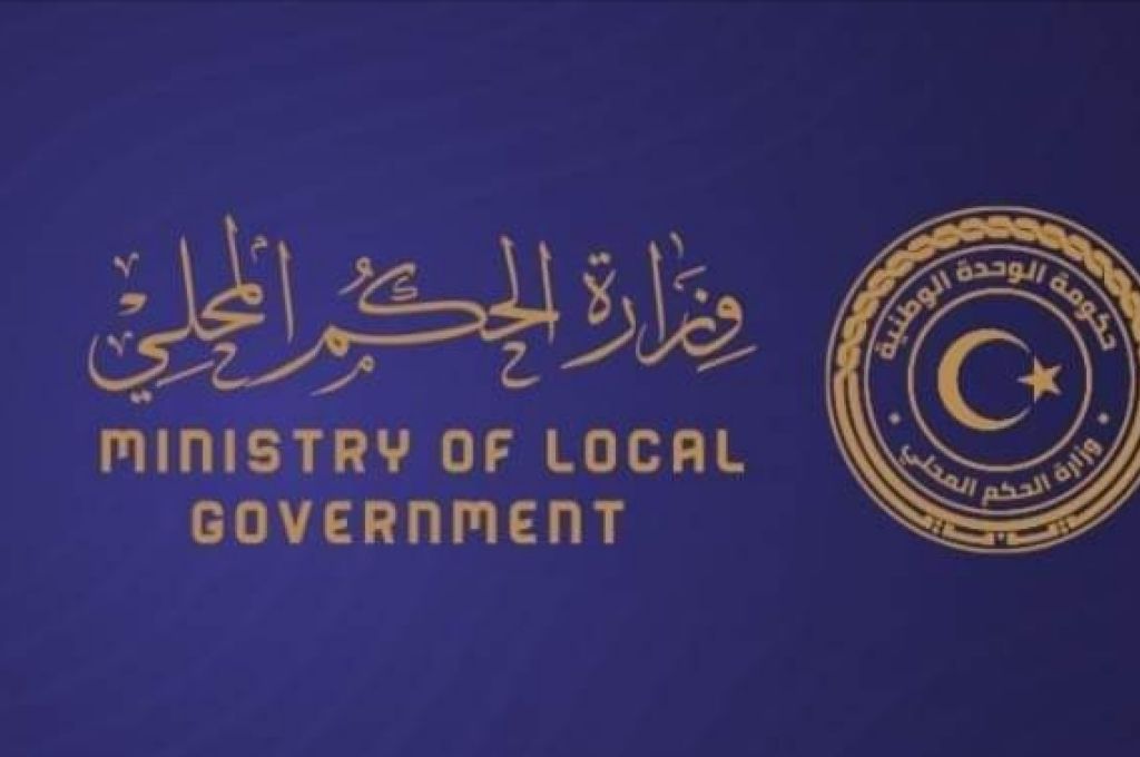 "النوران" يعلن عن إطلاق منصة التجارة الإلكترونية كأول مصرف ليبي يستوفي المتطلبات الفنية التعاقدية