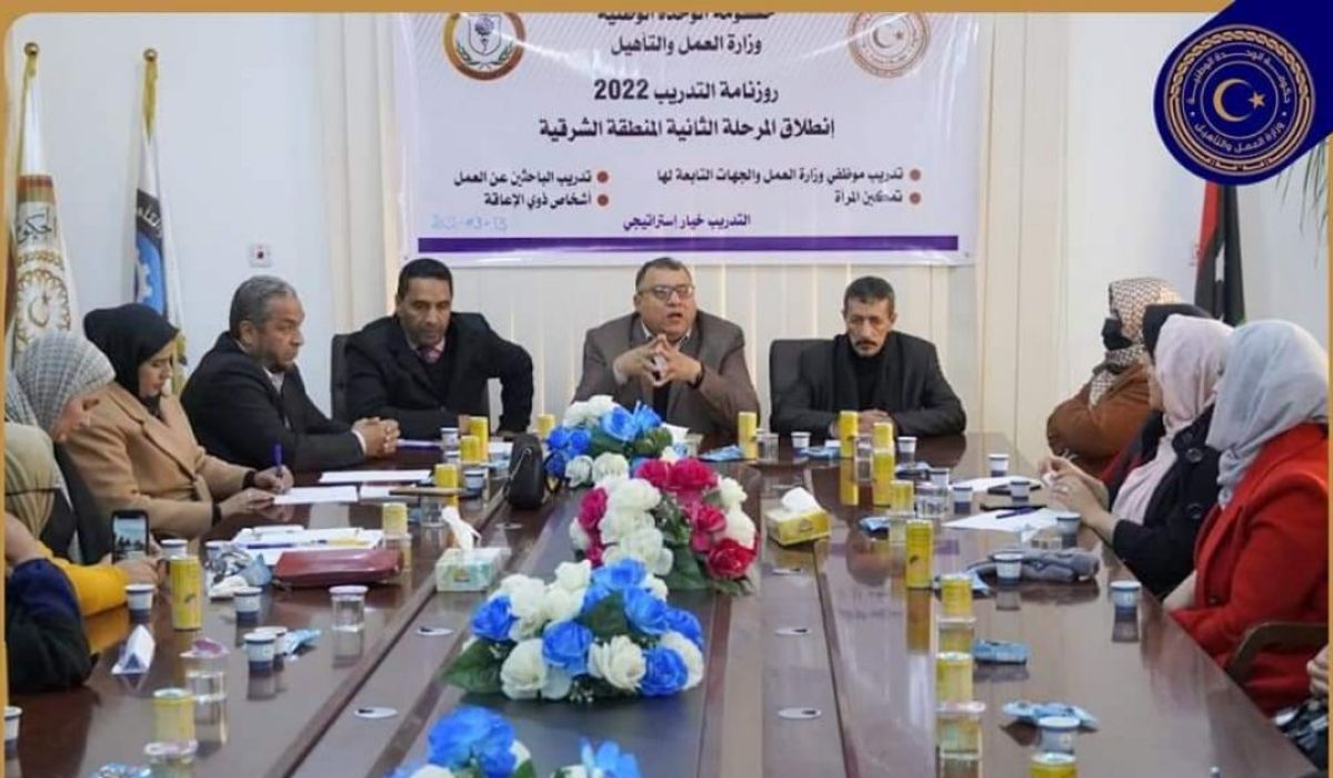 العمل والتأهيل تطلق المرحلة التانية من روزنامة التدريب 2022