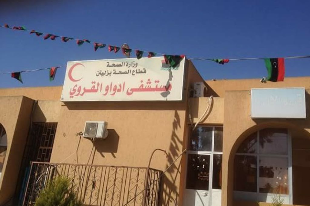 المعداني يطالب المركزي بتوفيرالسيولة النقدية لمصارف سرت