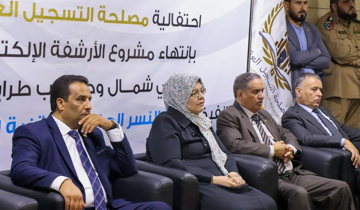 مصلحة السجل العقاري تنظم حفلاً بمناسبة انتهاء مشروع الأرشفة الإلكترونية لإدارتي شمال وجنوب طرابلس