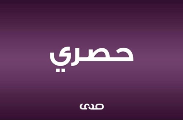 النيابة العامة تأمر بحبس عميد البلدية العواتة السابق والمراقب المالي المشرف على الحسابات احتياطياً على ذمة القضية