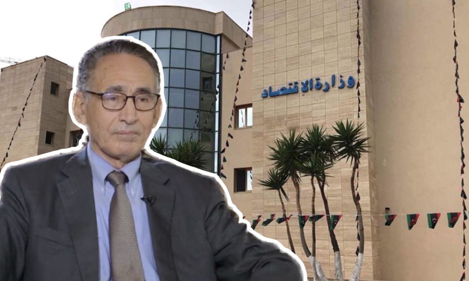 خاص.. بالوثائق: ديوان المحاسبة يكشف عن مخالفة وزارة الاقتصاد برئاسة "الحويج" تعليمات عبدالحميد الدبيبة