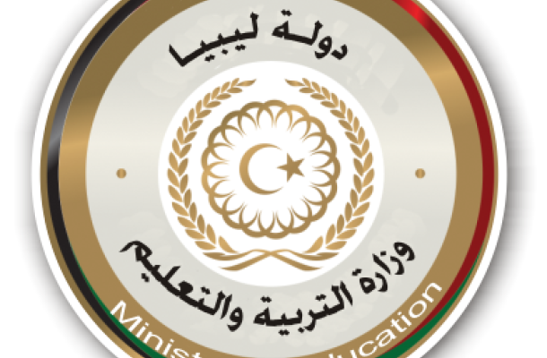 عصر : تسييرية الرئاسي للمؤسسة الليبية للاستثمار غير شرعية