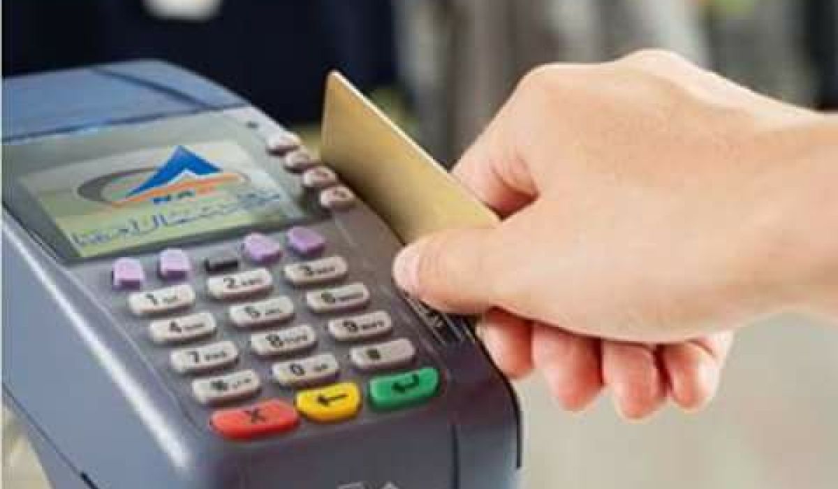 المصارف التجارية تعلن عودة خدمة نقاط البيع