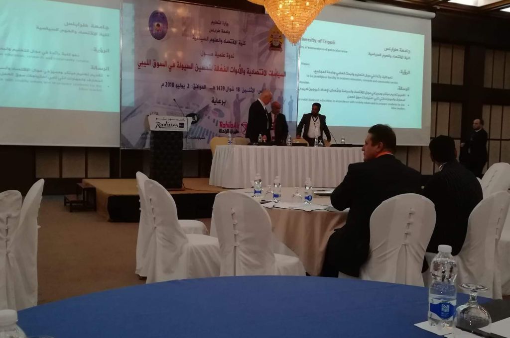 هل يكون تغيير السياسات الاقتصادية مفتاحاً لحل أزمة السيولة؟