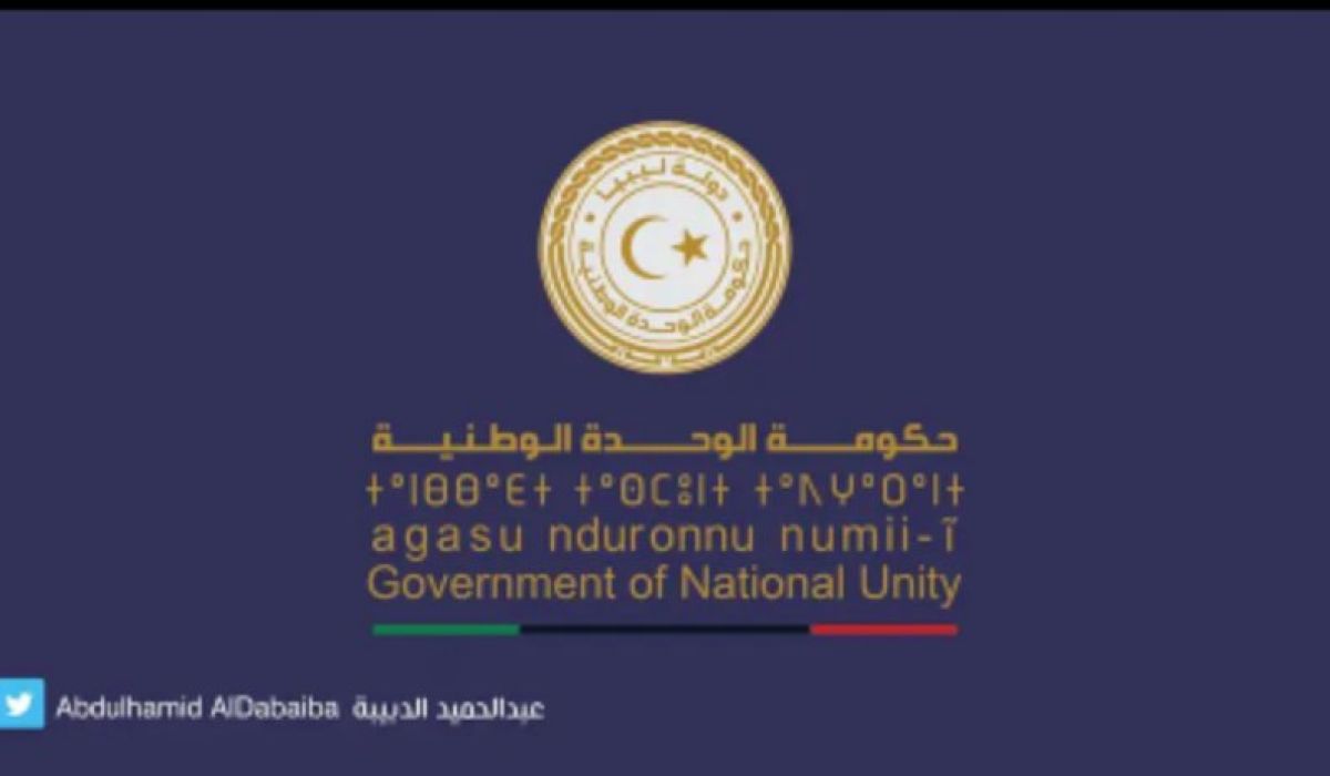 حكومة الوحدة الوطنية تعتمد مشروع الخطة القصيرة لمعالجة أوضاع العمران القائم