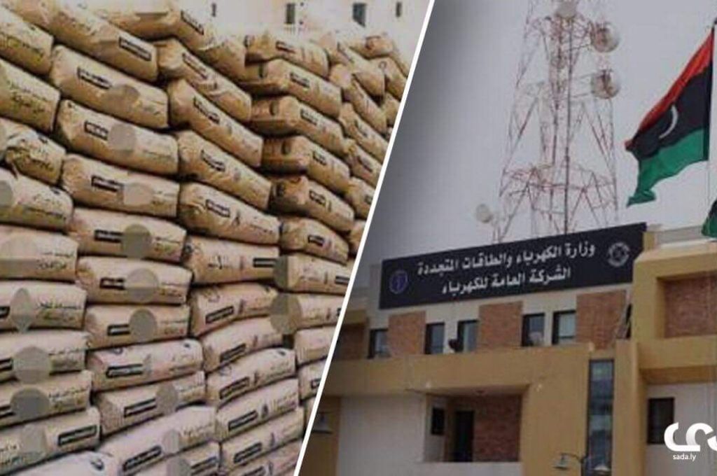 اجتماع بين وزير العدل والمدعي العام بهولندا وملف الهجرة وتهريب البشر على طاولة الاجتماع