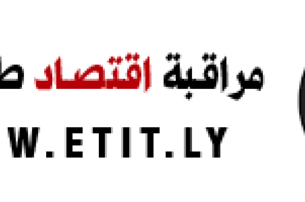 المعداني يطالب المركزي بتوفيرالسيولة النقدية لمصارف سرت