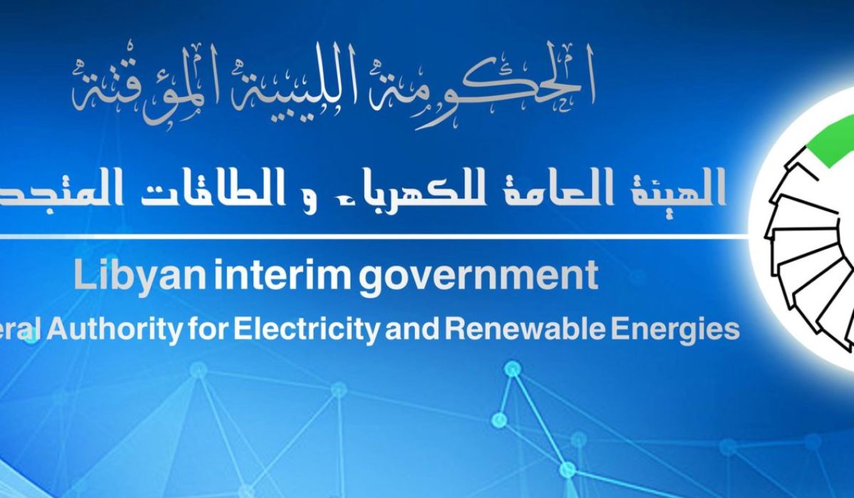 الهيئة العامة للكهرباء: خروج حقل التحدي للغاز مما سبب زيادة في طرح الأحمال بالمنطقة الشرقية