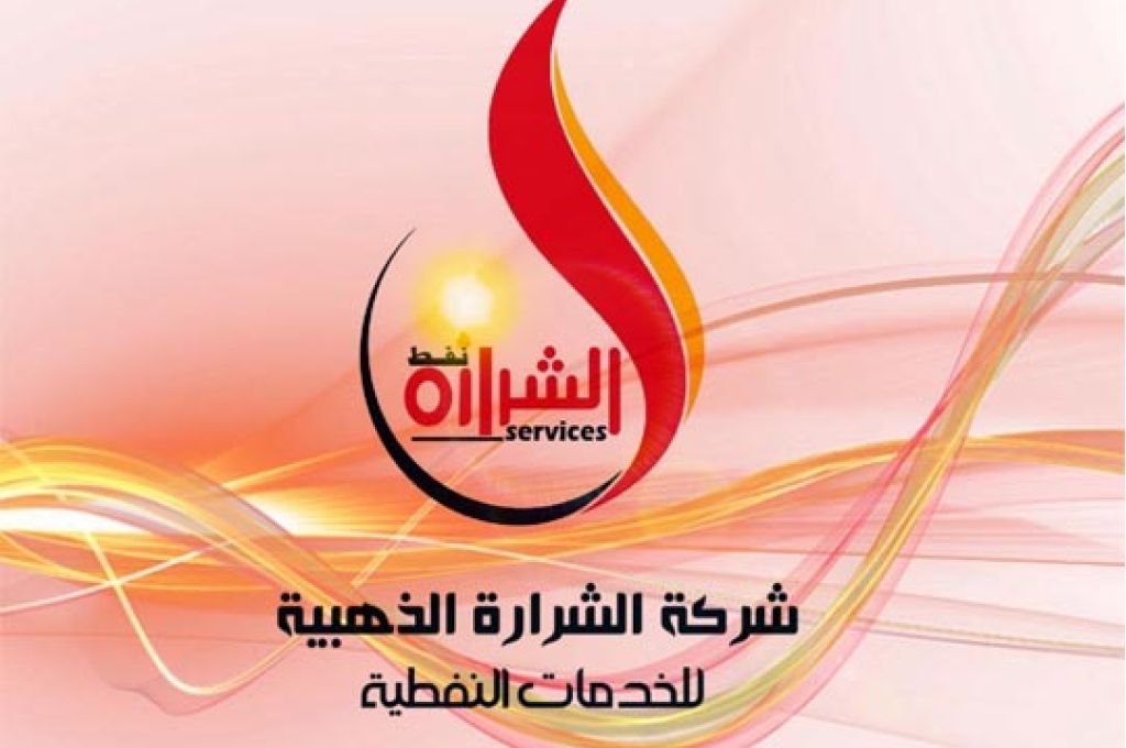 خاص.. صدى تنفرد بنشر تقرير إدارة البحوث بالمركزي الخاص بالبيانات والمؤشرات المالية للمصارف لعام 2022