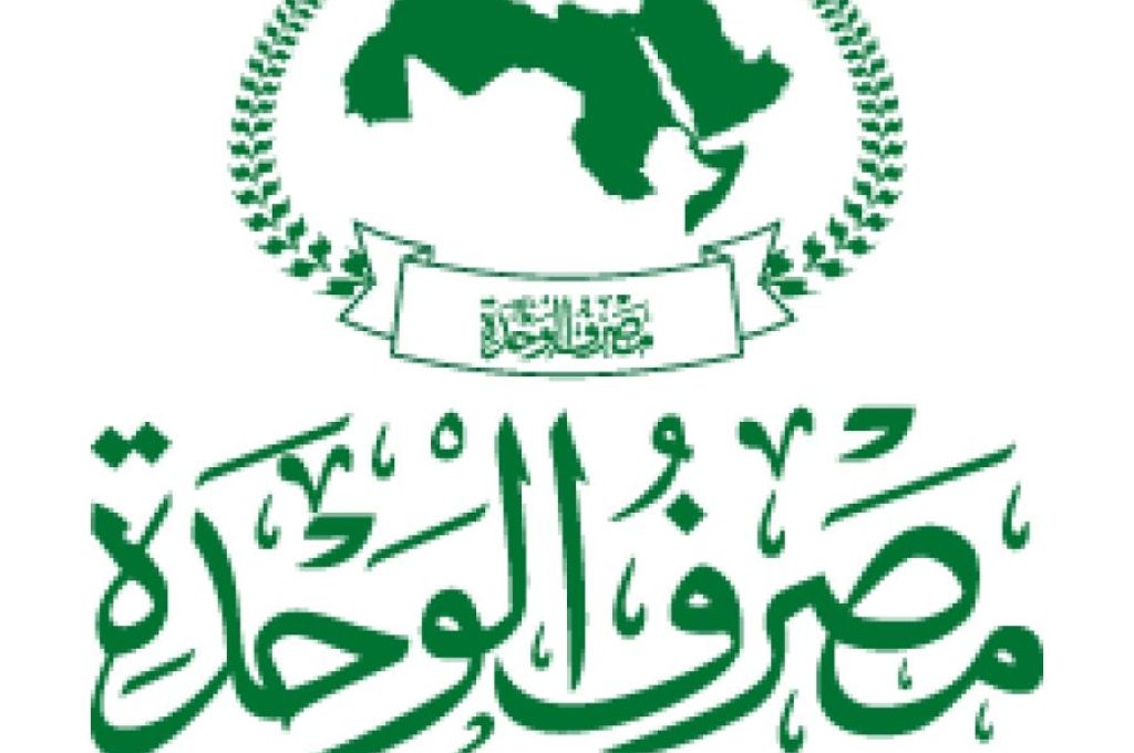 بلدي البيضاء يُسلم أدوات سلامة لشركة المياه