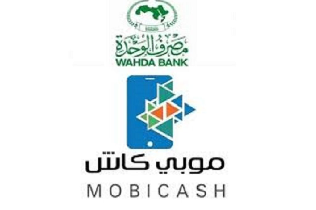 خاص:بقرض من المركزي... تعرف على تفاصيل تمويل مرتبات يناير وفبراير عن 2021